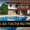 Advertise Partners LTD business-register.bg3194.jpg