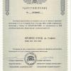 Advertise Partners LTD -1.jpg
