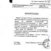 Advertise Partners LTD 7-1.jpg