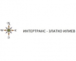 Интертранс Златко Илиев