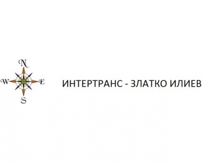Интертранс Златко Илиев