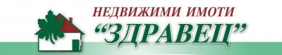 Здравец - агенция за недвижими имоти град Велинград