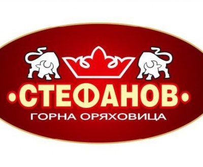 Стефанов - Иван Стефанов 04 ЕООД