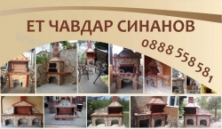 ET-Chavdar-Sinanov
