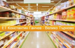 ЕТ Константин Ганчев - Велико Търново