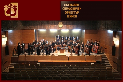 simfonichen-orkestar-shumen