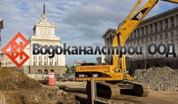 Водоканалстрой ООД