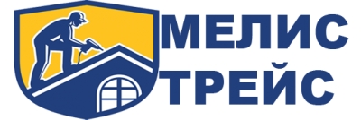 Мелис Трейс ЕООД - Ремонт на покриви в град София, Пловдив и Стара Загора