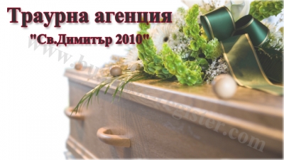 funeral-agency