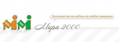 ЕТ Мира 2000 - Производство на мебели за учебни заведения Каварна