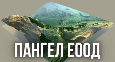 Пангел ЕООД