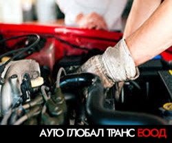 Ауто глобал транс ЕООД - автосервиз град Перник