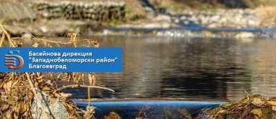 БД Западнобеломорски Район