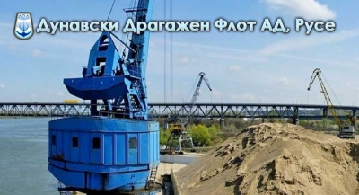 Дунавски Драгажен Флот АД - Производство и доставката на инертни материали град Русе