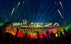 Plazza-Dance-Silistra