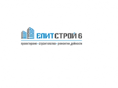 Елит Строй 6 ЕООД - Строителна фирма град Варна