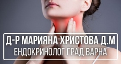 Д-р Марияна Христова д.м - Ендокринолог град Варна