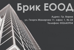 Брик ЕООД - Строителство и ремонт град Варна