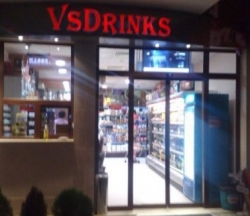 VsDrinks - Магазин за тютюневи и захарни изделия град София