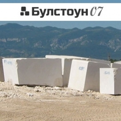 Булстоун 07 - производство и търговия с продукти от естествен камък
