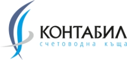 КОНТАБИЛ ЕООД - Счетоводни услуги град Русе