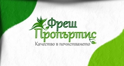 Фреш Пропъртис - Почистващи услуги град Пловдив