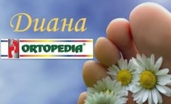 Диана - Д - Дамски и мъжки обувки