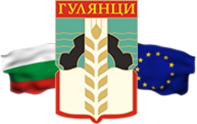 Община Гулянци