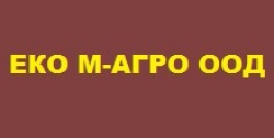 Еко М - Агро ООД