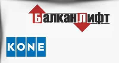 БАЛКАН ЛИФТ ЕООД - Монтаж и поддръжка на асансьорни уредби