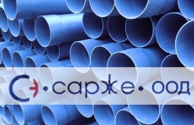 САРЖЕ ООД - PVC-тръби фитинги, профили, градински маркучи, гранулат