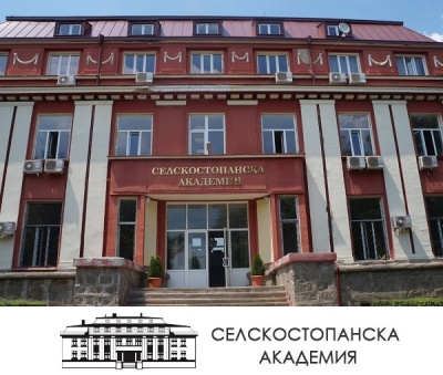 Селскостопанската академия