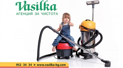 Василка - Агенция за чистота ЕООД