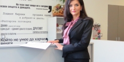 Николета Кавакова - частен съдебен изпълнител град Хасково
