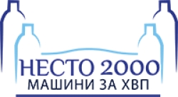 Несто-2000 ЕООД - Проектиране и изработка на машини за хранително-вкусовата промишленост град Пазарджик