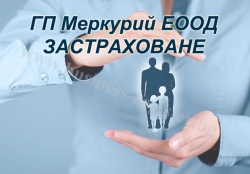INSURANCE-VELIKO-TARNOVO