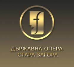 ДЪРЖАВНА ОПЕРА СТАРА ЗАГОРА