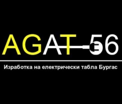 АГАТ 56 ЕООД