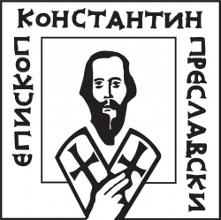 Шуменски университет- Епископ Константин Преславски