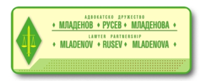 Адвокатско дружество Младенов, Русев, Младенова