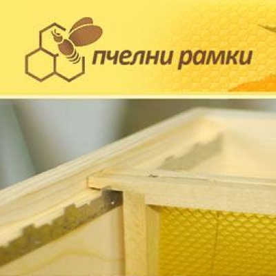 Алтеа &ndash; БГ ЕООД