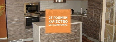 Мебели Здравец - мебели град Търговище