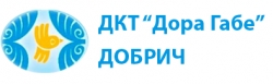 Държавен куклен театър " Дора Габе " - град Добрич
