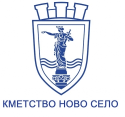 КМЕТСТВО НОВО СЕЛО