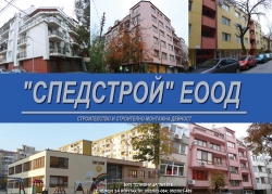 Спедстрой ЕООД - Строителство и строителна механизация, отдаване на строителна техника под наем град Варна