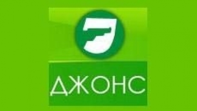 Оръжеен магазин "Джонс" - Казанлък