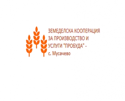 ЗКПУ ПРОБУДА &ndash; с. Мусачево