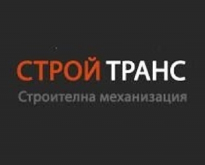 Строй Транс ЕООД | Пътно-строителната механизация - Варна