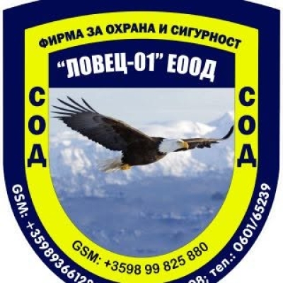 Ловец 01 ЕООД - град Търговище